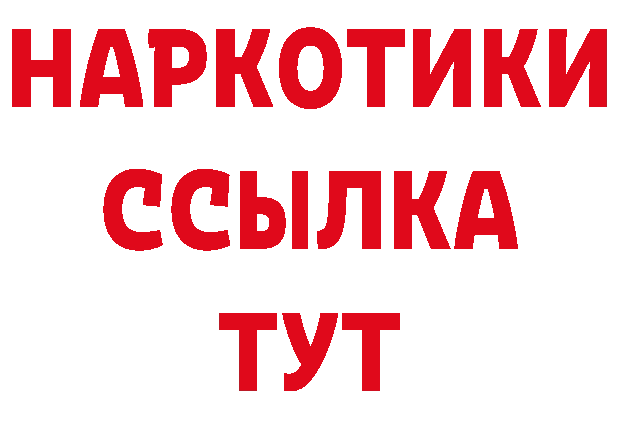 МДМА кристаллы зеркало это гидра Шагонар