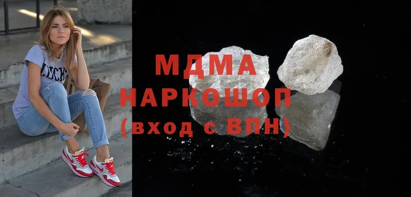 МДМА кристаллы  это телеграм  Шагонар 